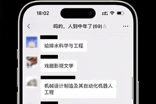 ?王哲林25+6 胡明轩21分 徐杰22分 周琦伤退 上海力克广东